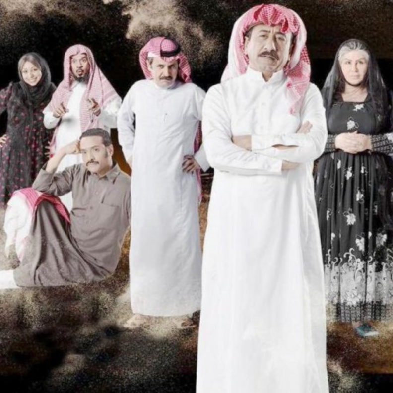 الحلقة 20 من مسلسل العاصوف