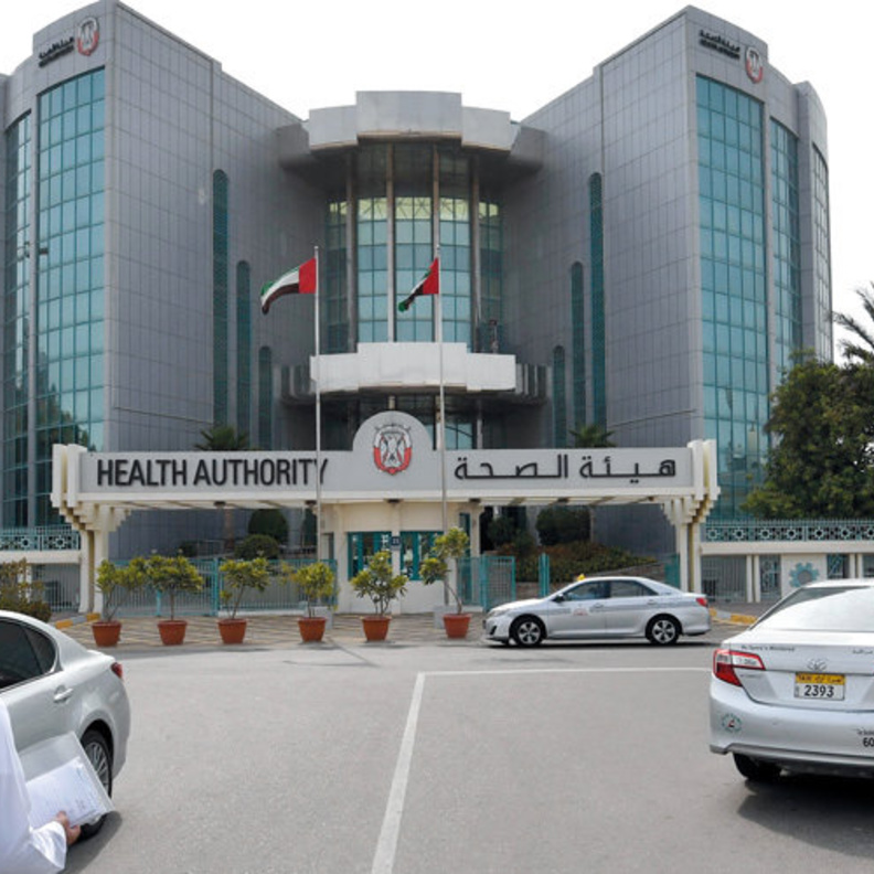 اختفاء أدوية