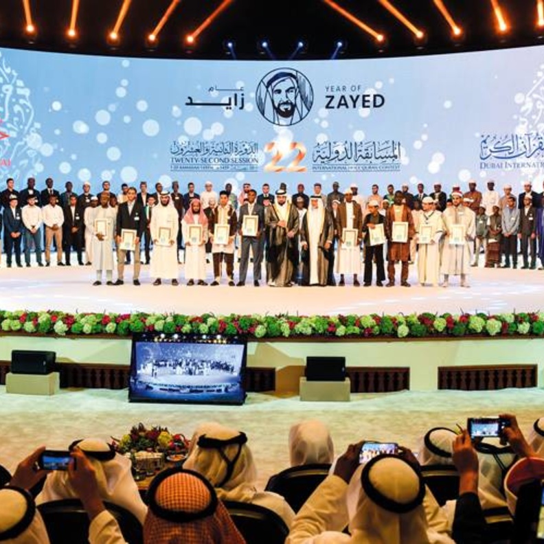 الشيخ أحمد بن محمد بن راشد آل مكتوم يُكرّم الفائزين في "دبي للقرآن"