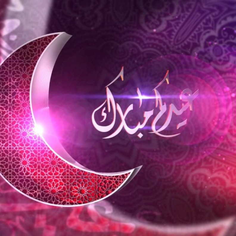 موعد اجازة عيد الفطر 1439 في السعودية