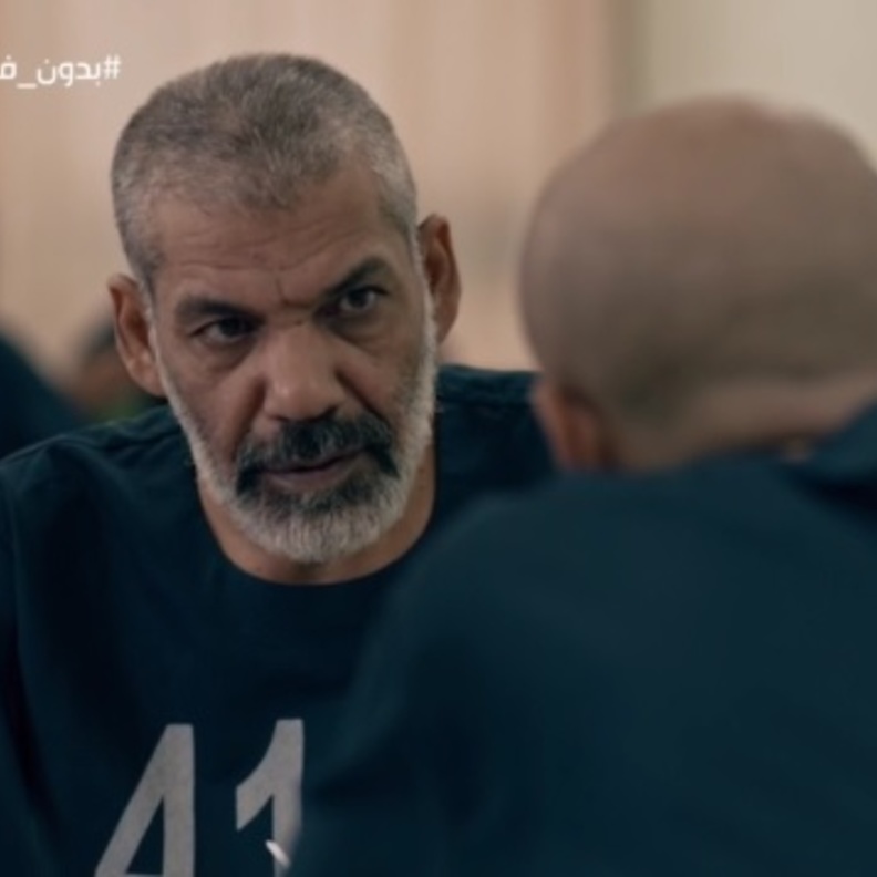 الحلقة 21 مسلسل "بدون فلتر"