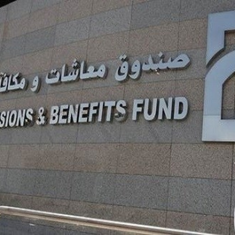 "معاشات ومكافآت التقاعد في أبوظبي": التقاعد عن 25 سنة لم يعد إجبارياً