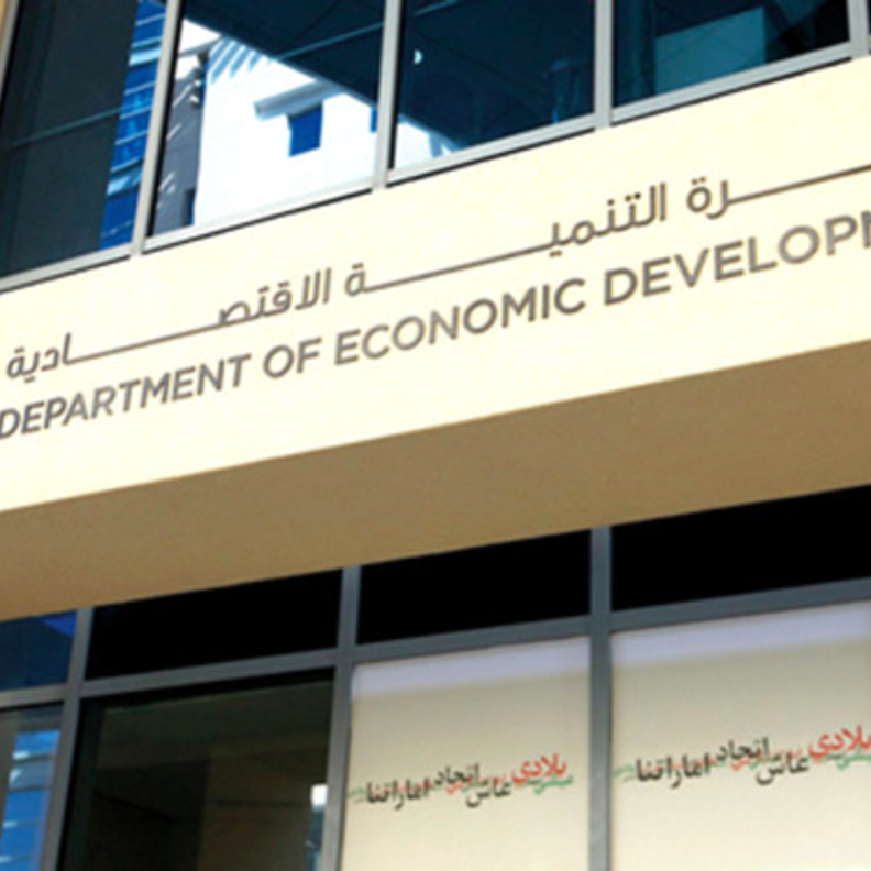 تقسيط الغرامات المالية ورسوم تجديد الرخص التجارية في دبي 