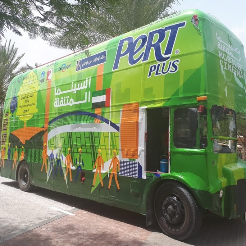 حافلة السينما المتنقلة