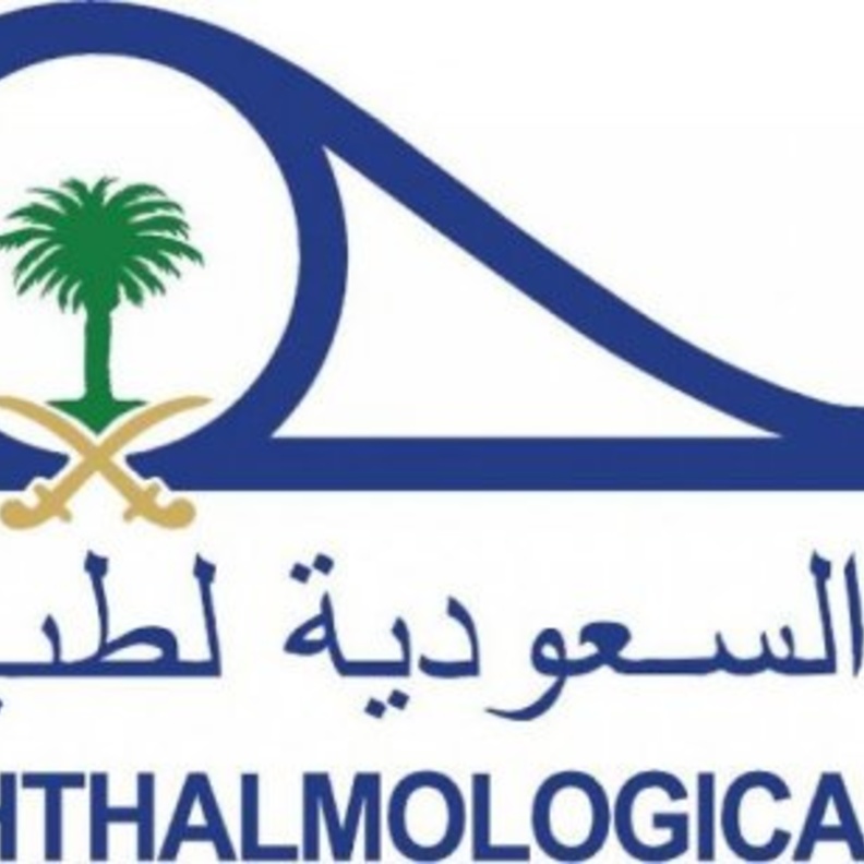 الجمعية السعودية لطب العيون