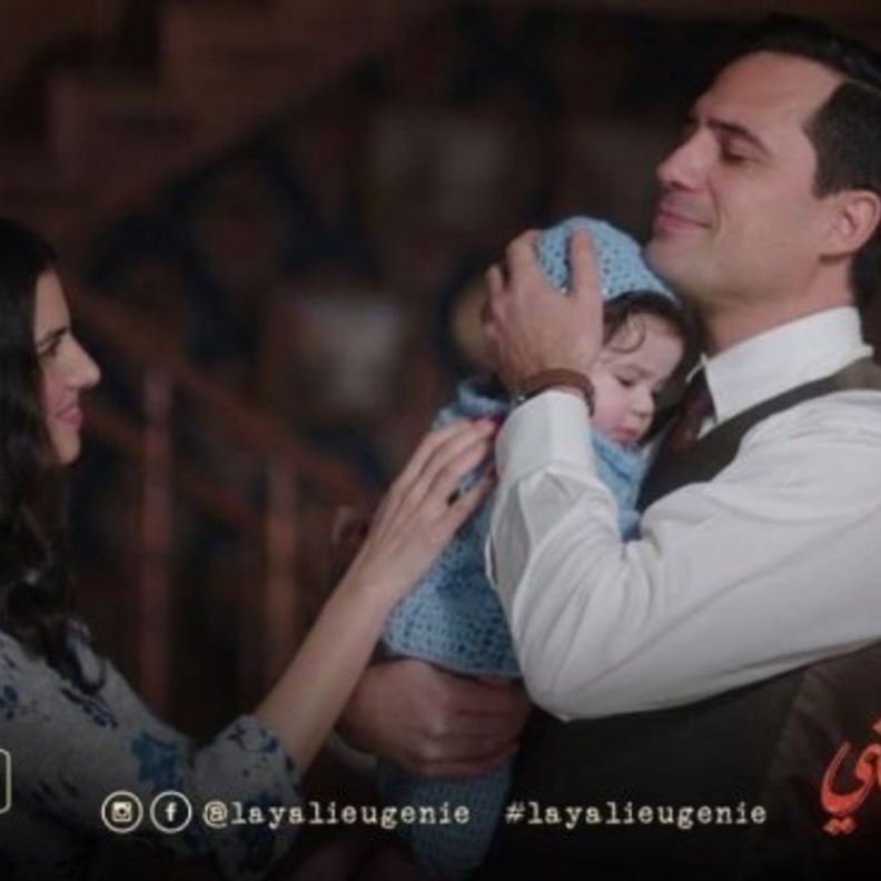 ليالي أوجيني