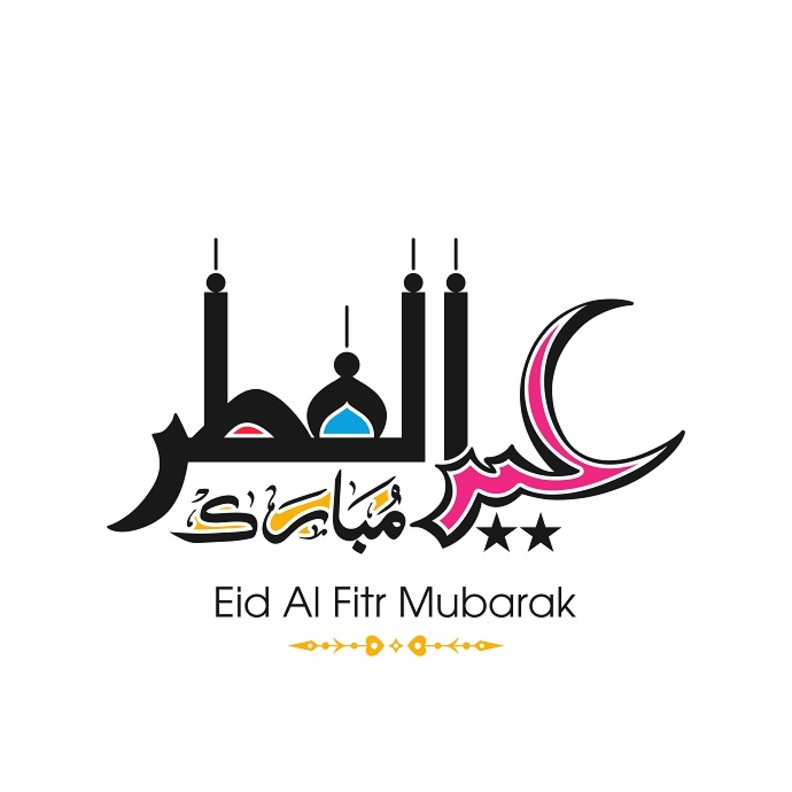 إجازة عيد الفطر في الامارات