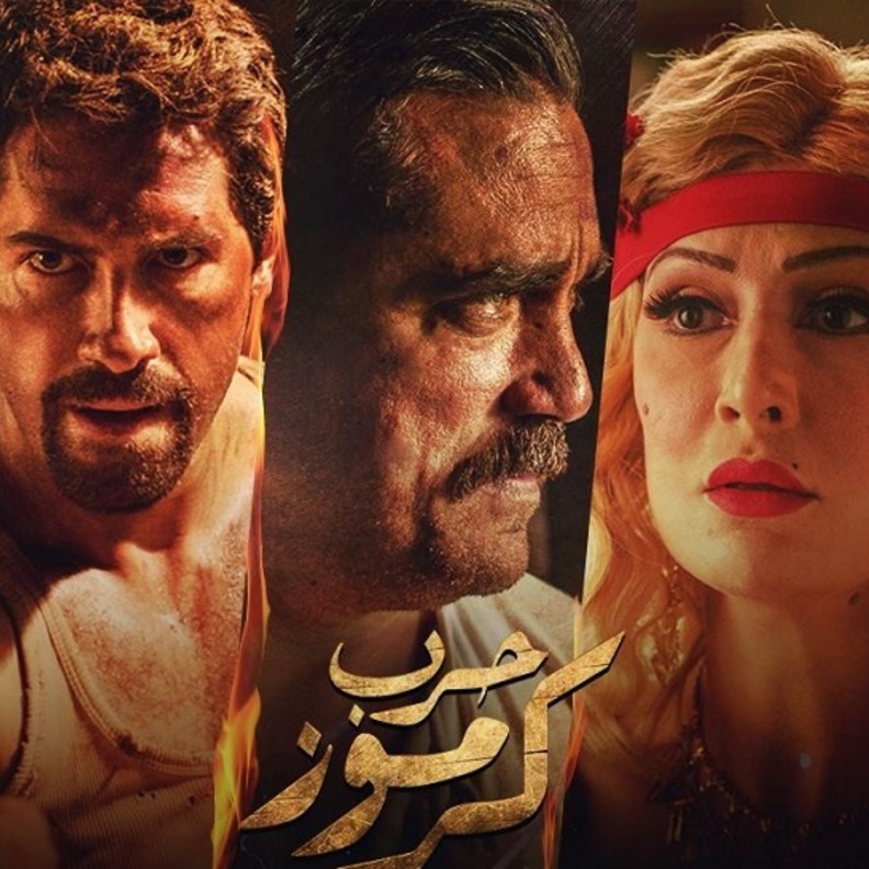 أفلام عيد الفطر