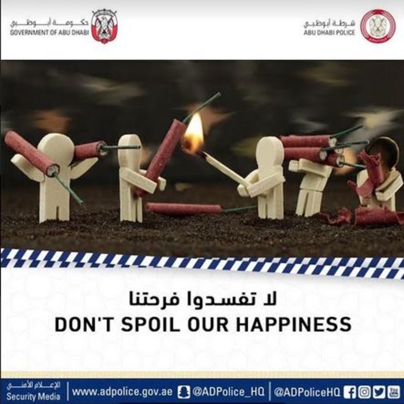 شرطة أبوظبي