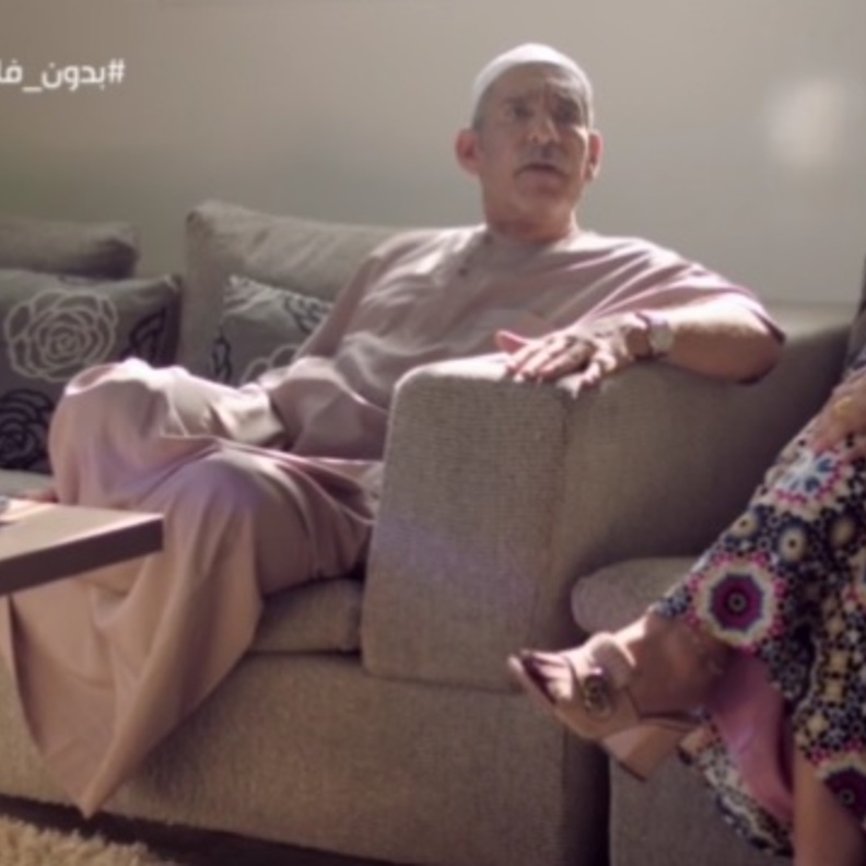 الحلقة 27 مسلسل "بدون فلتر"