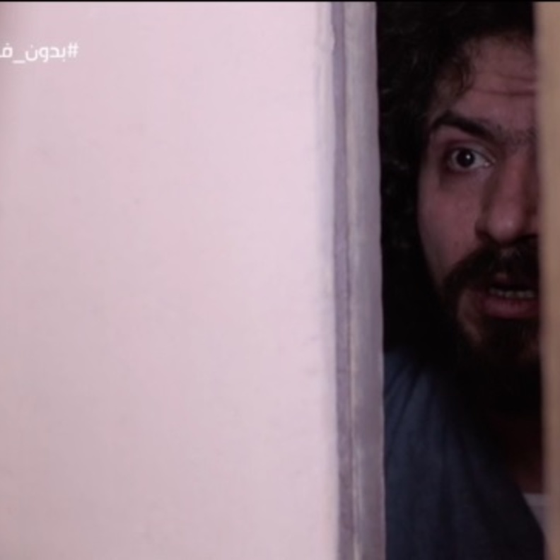 الحلقة 28 مسلسل "بدون فلتر"