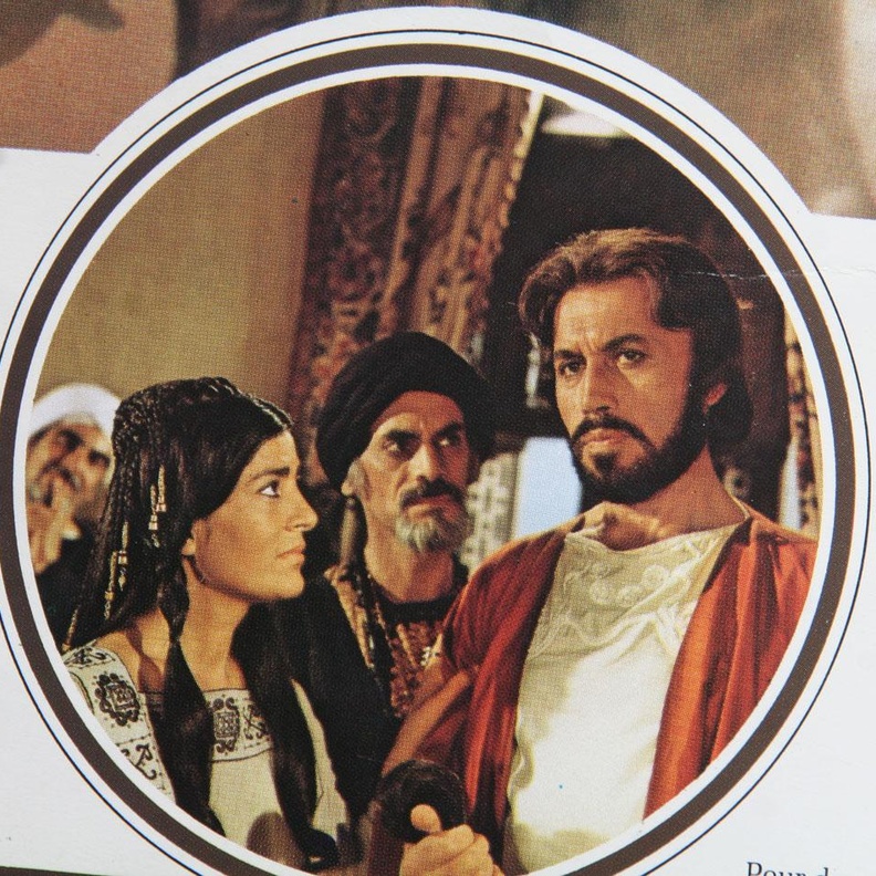 مشاهد من فلم الرسالة