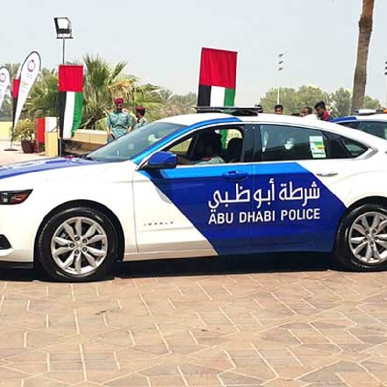 شرطة أبوظبي