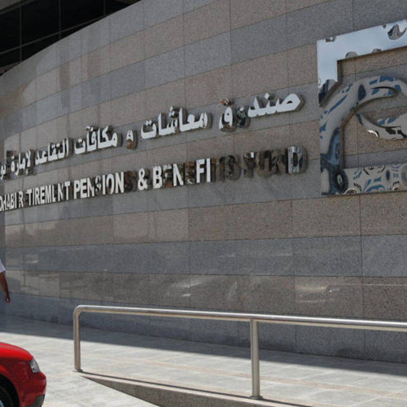 7 حالات لاستحقاق المواطن الإماراتي المعاش التقاعدي