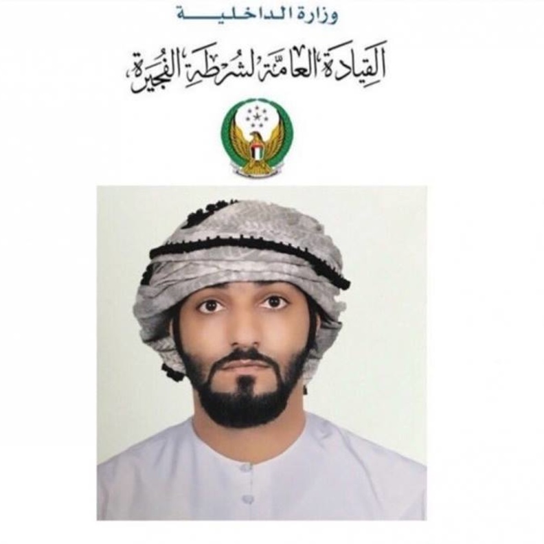 شرطة الفجيرة تبحث عن إماراتي مفقود