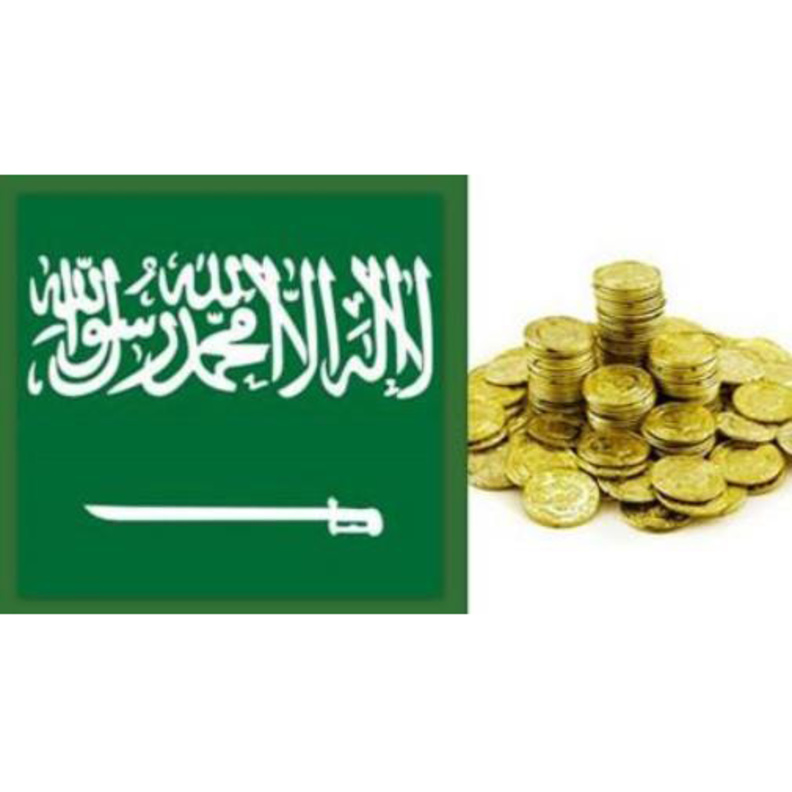 سعوديات بارزات في البنوك والقطاع المالي