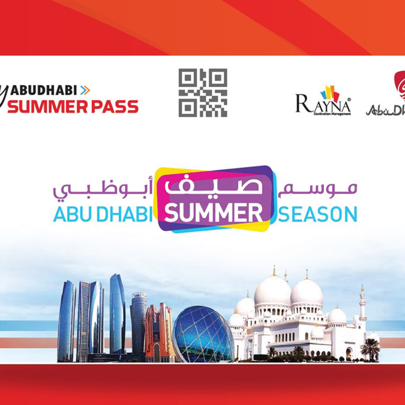 غدا : انطلاق "موسم صيف أبوظبي" في نسخته الخامسة