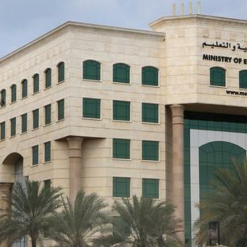 التربية تحقق في تسريب امتحان مادة الرياضيات للصف 12 عبر "واتس آب"