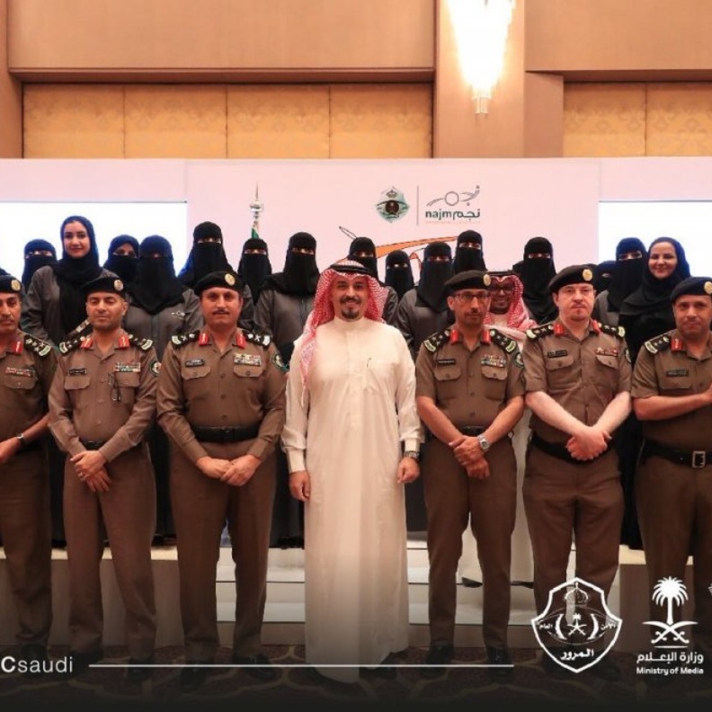  تخريج أول دفعة محققات لمباشرة الحوادث استعداداً لقيادة المرأة السيارة