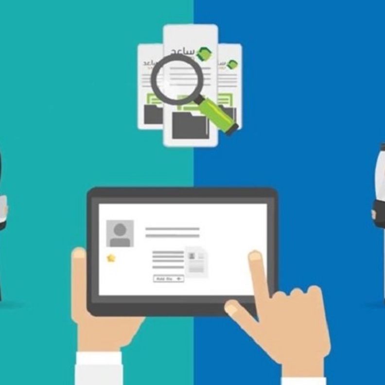 " الخدمات الذكية " تحيل 5884 وظيفة اتحادية في الإمارات إلى التقاعد