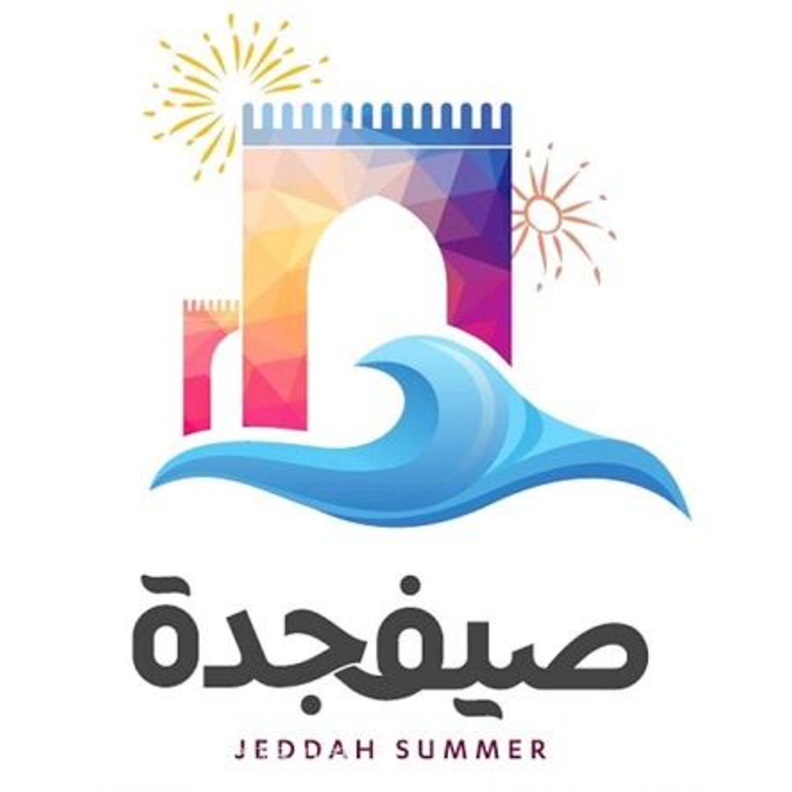 50 فعالية يحتضنها صيف جدة 39