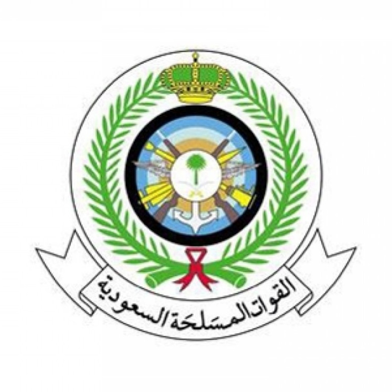 إدارة الخدمات الطبية بالقوات المسلحة السعودية