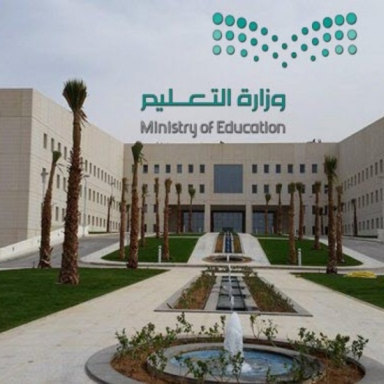  رابط الاستعلام عن أسماء المرشحات في جدارة 1439