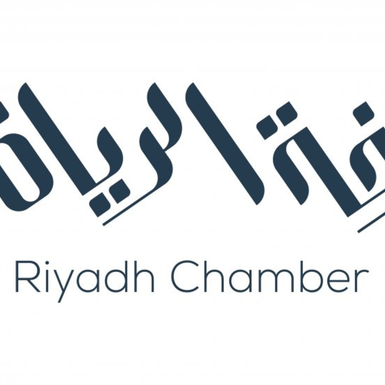 غرفة الرياض