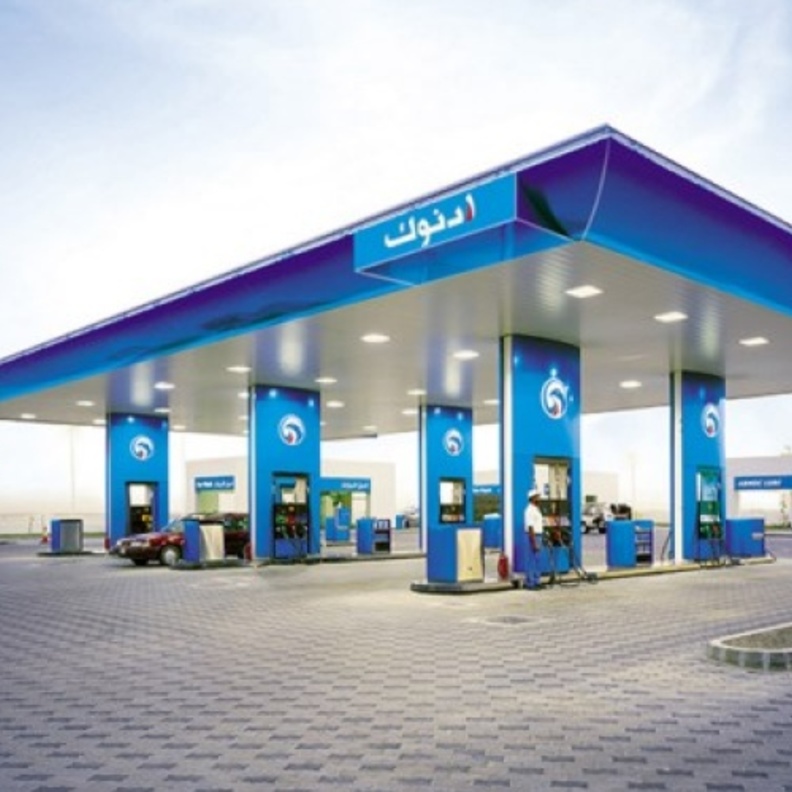 أدنوك 10 دراهم رسم الخدمة المتميزة للتزود بالوقود في الإمارات