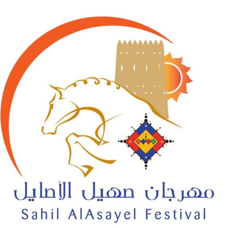 يضم المهرجان العديد من المسابقات