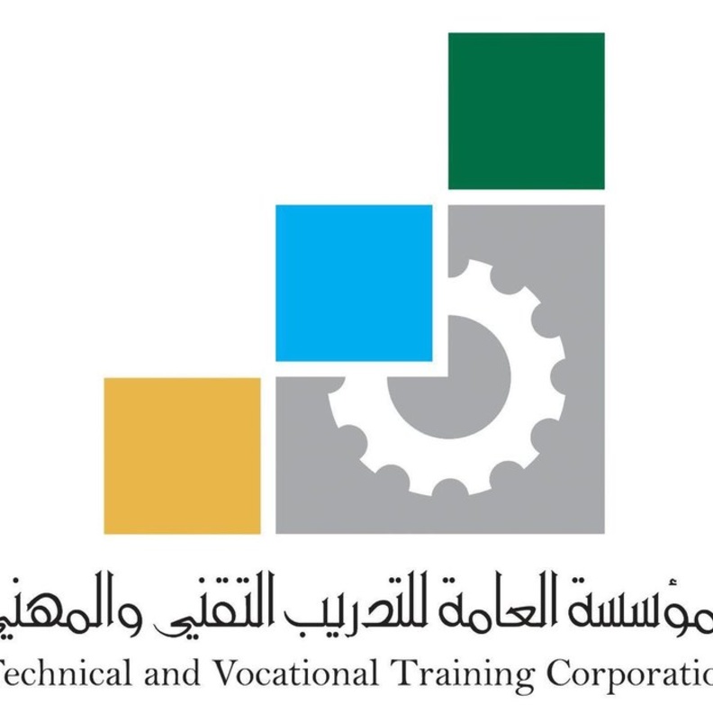 المؤسسة العامة للتدريب التقني والمهني