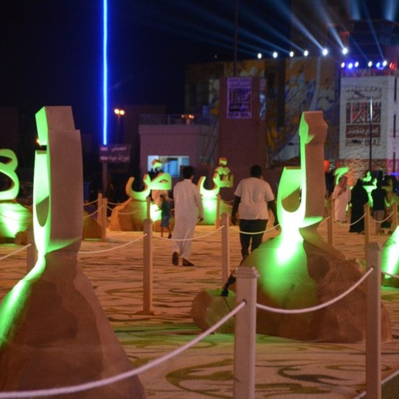  منحوتات وجدارية ابرز فعاليات سوق عكاظ