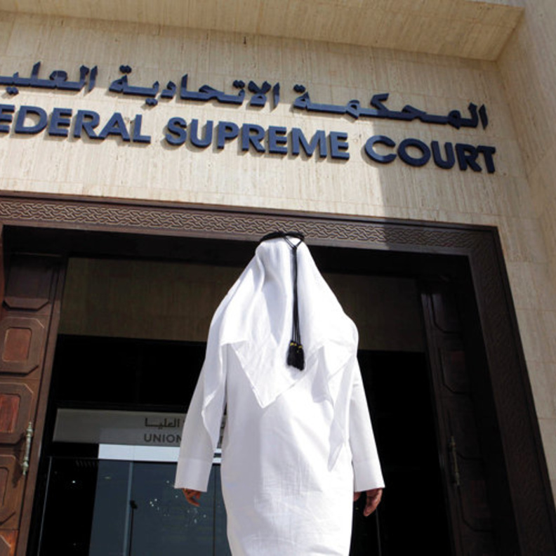  المحكمة الاتحادية في الإمارات تؤكد حق الموظف المعاقب بإنذار نهائي