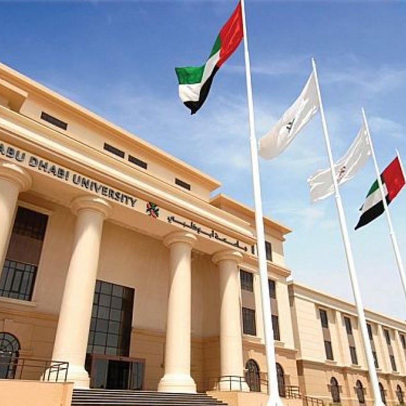 جامعة أبوظبي
