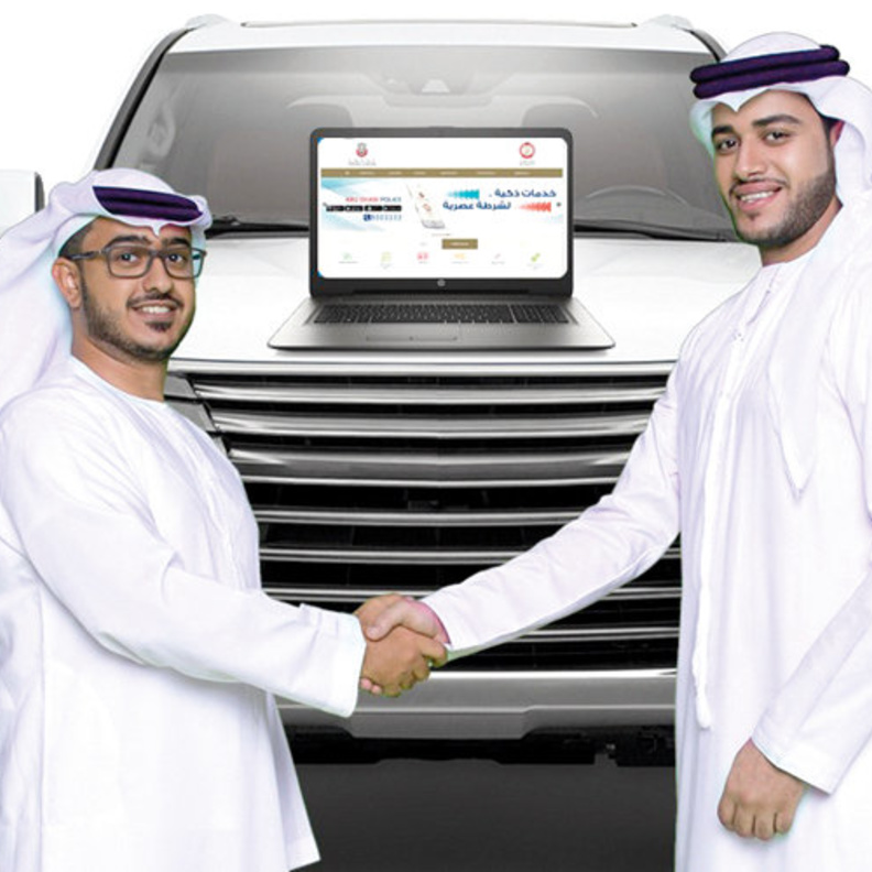 الخدمة تهدف إلى تبسيط الإجراءات على المتعاملين والاستغناء عن المستندات والوثائق الورقية