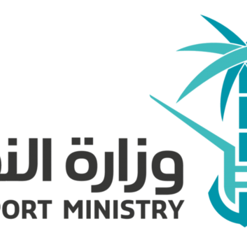 وزارة النقل السعودية