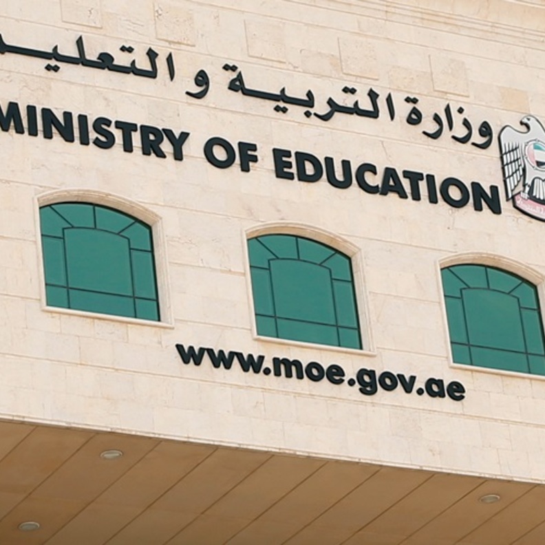 تعرف إلى موعد إعلان نتائج نهاية العام الدراسي الجاري