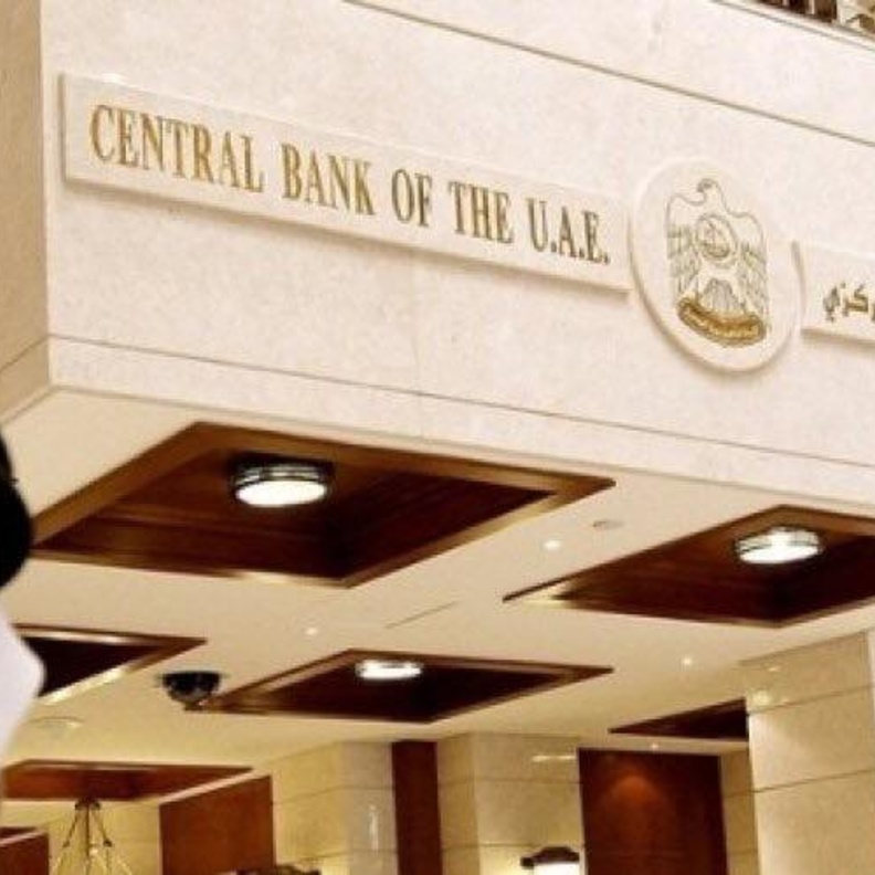 المركز الإماراتي يحمل العملاء ضريبة القيمة المُضافة 