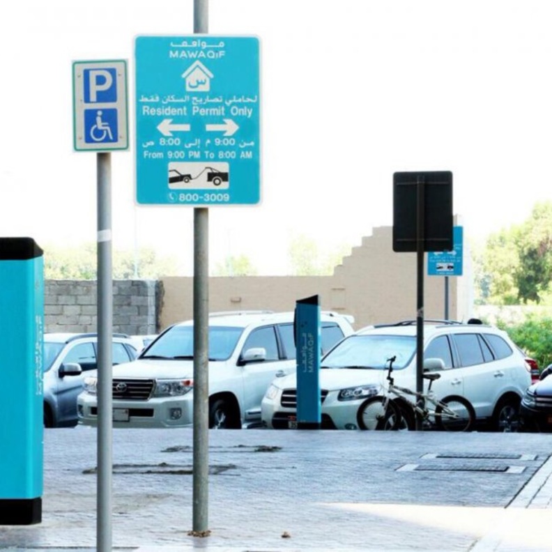 تطبيق نظام مواقف في جميع مناطق أبوظبي