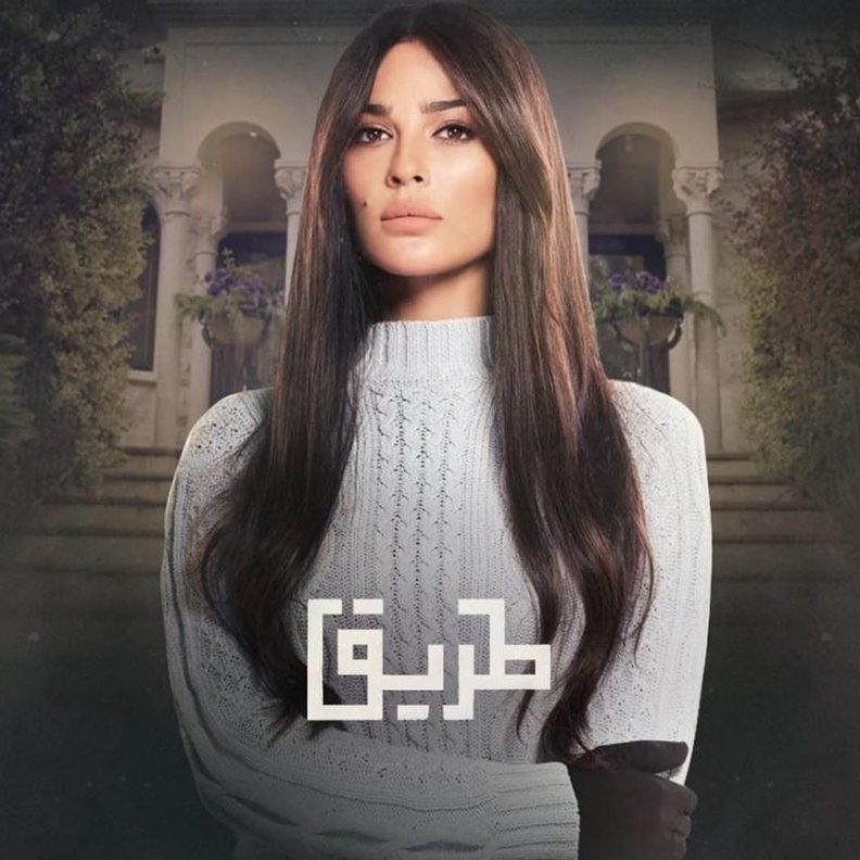 نادين نسيب نجيم