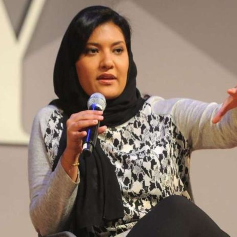 الأميرة ريما بنت بندر بن سلطان 