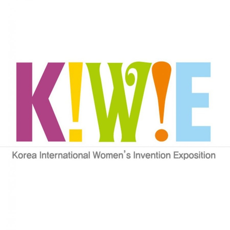 هند الفقيه تنال الميدالية البرونزية في براءة اختراع بكوريا الجنوبية