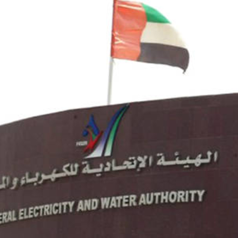 تقسيط رسوم توصيل الكهرباء في الإمارات بالخصم من حساب المتعامل