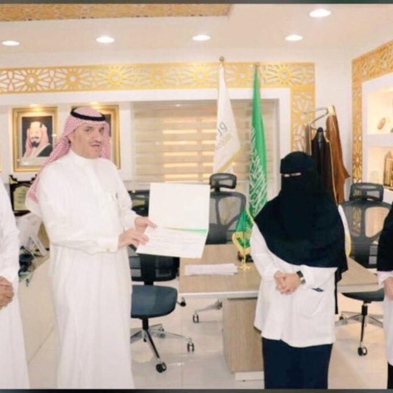  وزارة الصحة