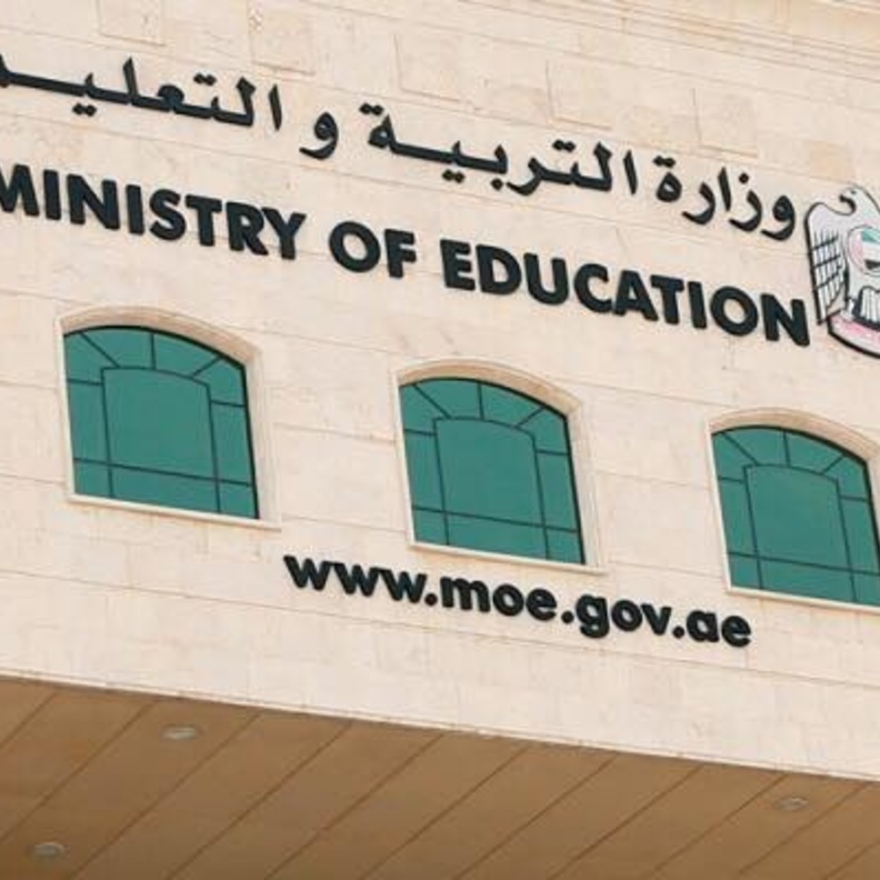 التربية تمنع تسجيل الاماراتيين في 47 مدرسة خاصة 