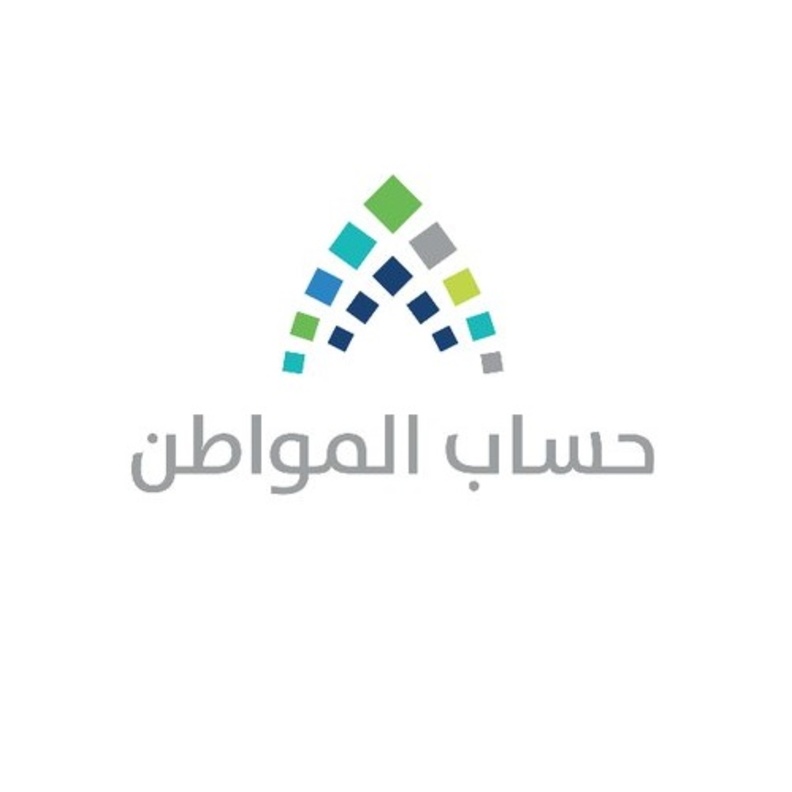 رابط الاستعلام عن حساب المواطن الدفعة الثامنة-