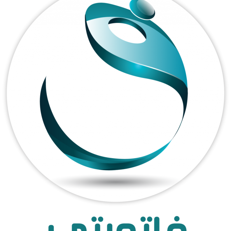 يتيح التطبيق احتفاظ المستهلك بنسخة من الفاتورة لضمان حقه