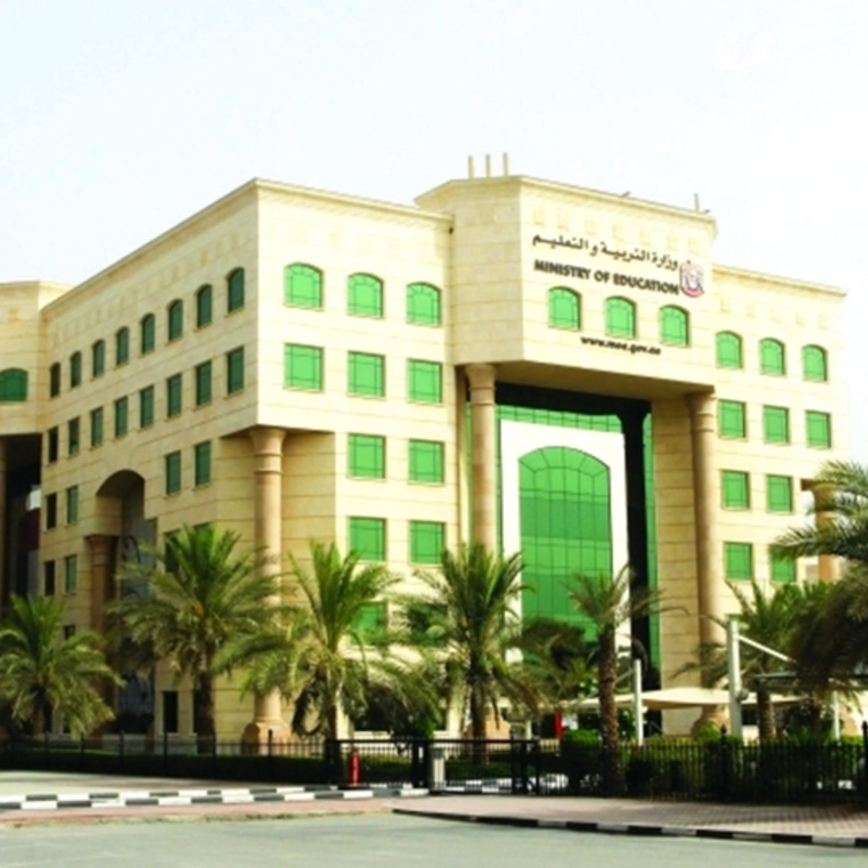 استثناءات من شرط التميز للاستمرار بالمدارس الحكومية في الإمارات
