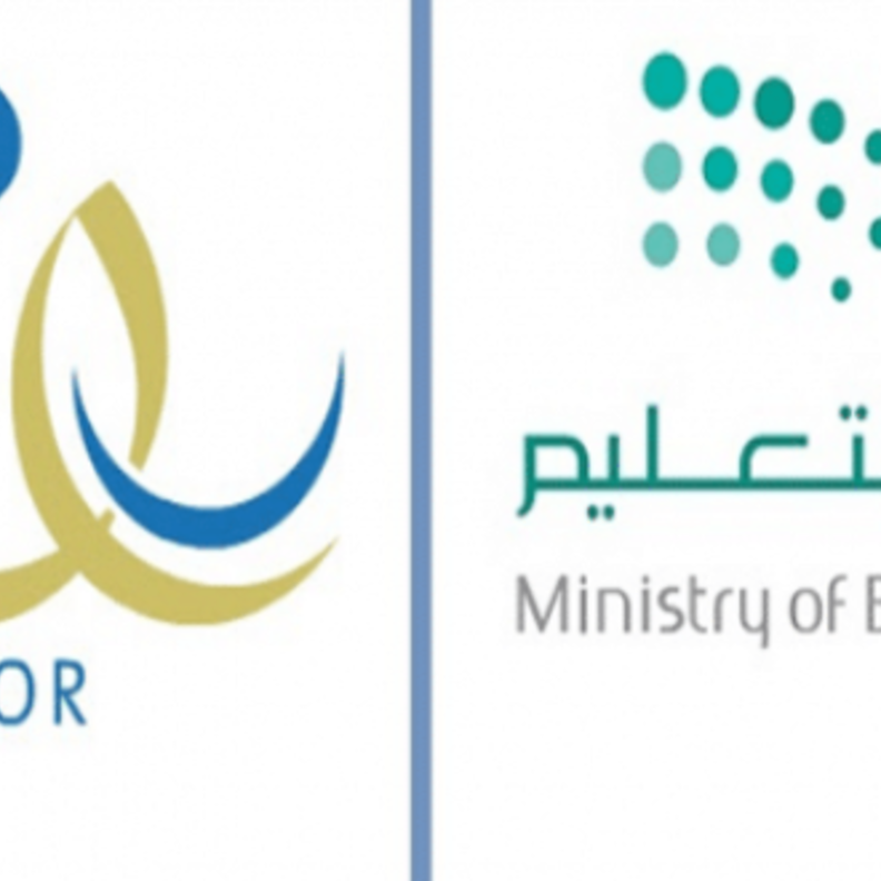 رابط نظام نور لمعرفة التقويم الدراسي 1440 - 1439