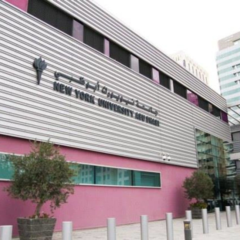 إعلان أسماء الفائزين منحة محمد بن زايد